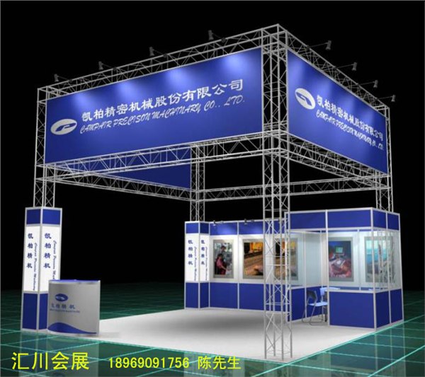 供应展会设计搭建 展会 展位搭建