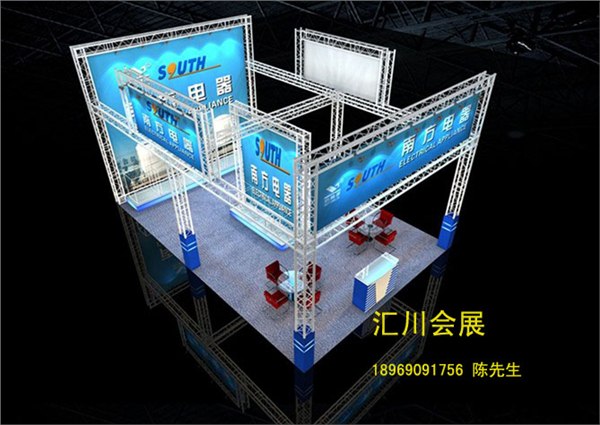 供应会议会场布置 会场布置 会场搭建