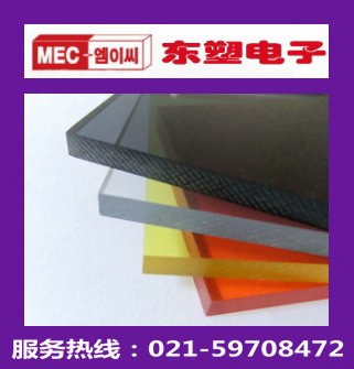韩国超净工作台防静电PVC板,抗静电聚氯乙烯板