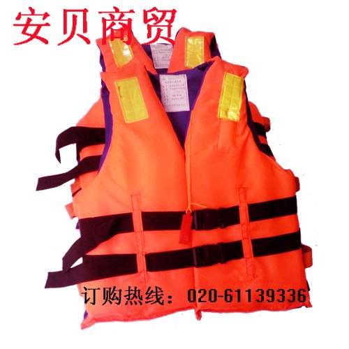 【卖】广州白云区救生衣,工作救生衣（价格优惠） 