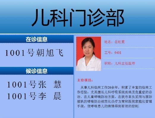 供应高清信息发布系统,医院信息发布