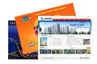 供应网站建设