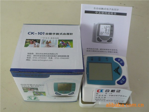 供应礼品装血压计