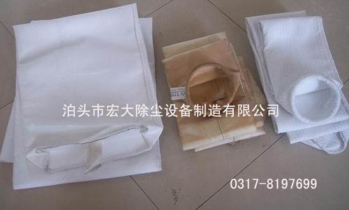 供应除尘器配件