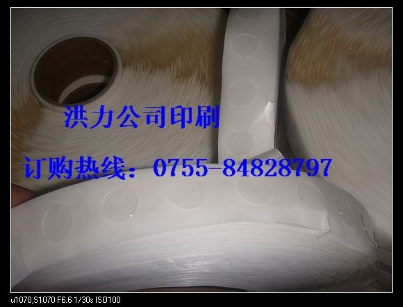 供应多功能新型包装胶点(可移胶点)