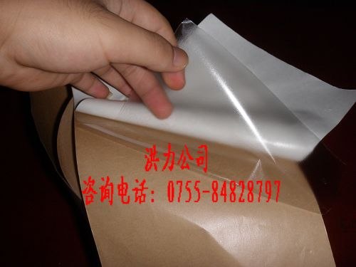 供应一面可移一面不可移双面胶 