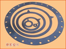 供应橡胶垫片