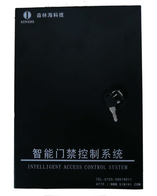 合肥门禁系统 合肥门禁控制器 合肥停车场设备 合肥智能停车场设备 