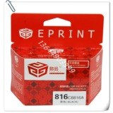 供应兼容HP816BK黑色墨盒