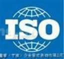 供应上海ISO17025认证