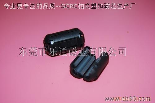 供应滤波卡扣式磁环