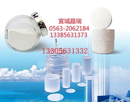 供应高纯氧化铝块 LED蓝宝石长晶