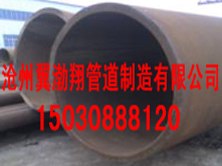 供应大口径焊管,河北大口径焊管