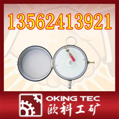 供应YTL130矿用压力记录仪