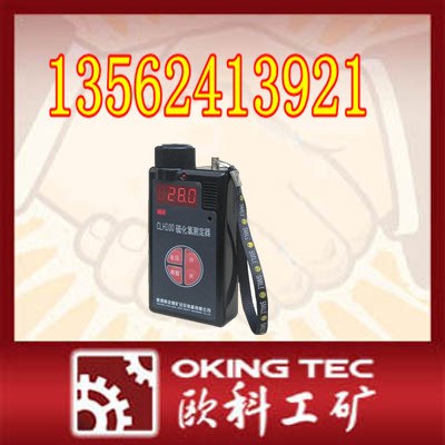 供应CLHB100硫化氢检测仪报警仪