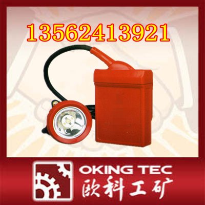 供应KL4LM矿灯