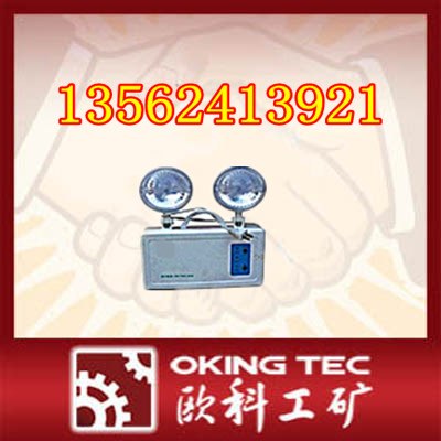 供应DGY21/24B矿用隔爆照明灯