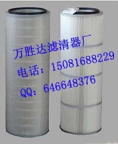 供应除尘滤筒3290