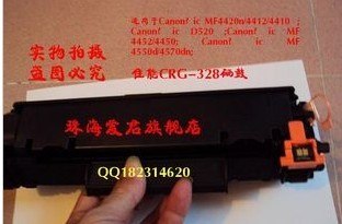 供应佳能CRG-328硒鼓 CANON iC MF4410 MF4412