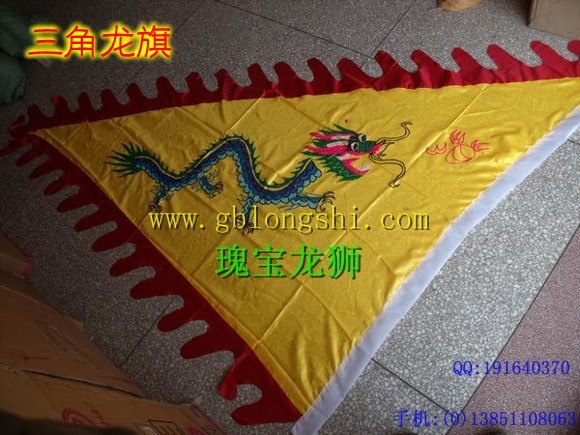 绣龙旗 绣凤旗 旗帜 舞旗 三角旗 长方形旗 战旗 古装旗 复古旗