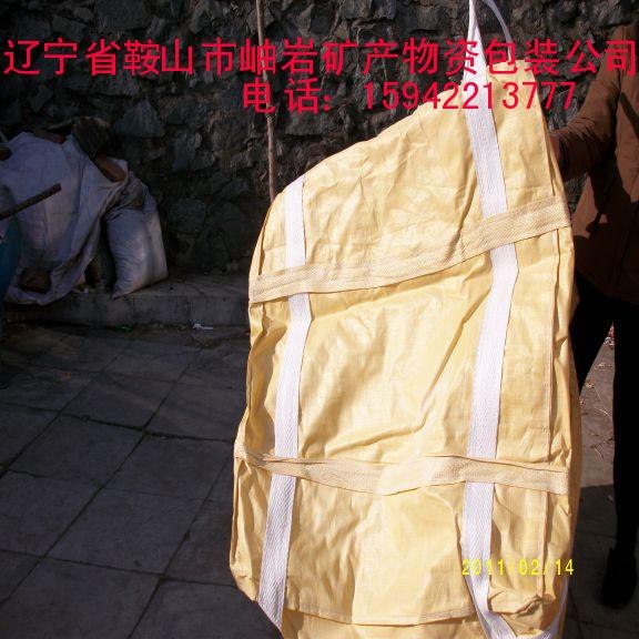 求购旧吨袋，旧吨包