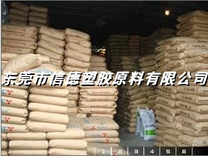 求购日本旭化成PA66:1300G
