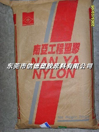 供应台湾南亚PA66: 6401G6