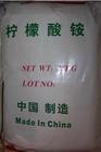 供应柠檬酸铵