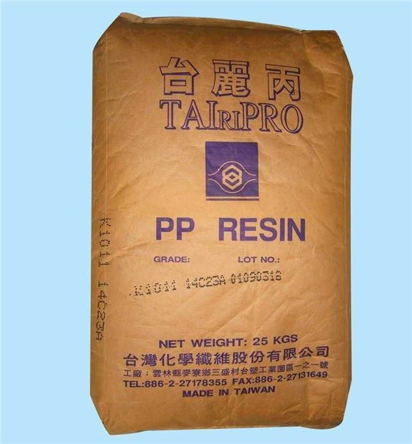 供应PP 聚丙烯 