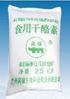 供应食品级干酪素