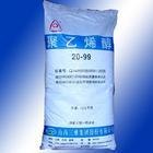 供应聚乙烯醇 