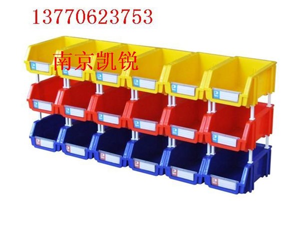 供应环球牌零件盒,磁性材料卡,塑料盒