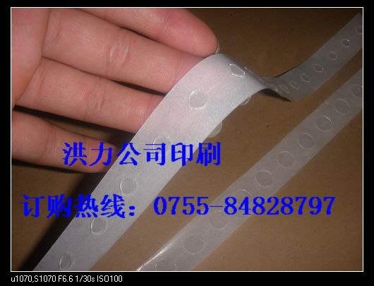 工艺品用可移鼻涕胶点