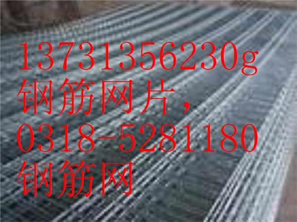 供应阳泉CRB550级矿用钢筋网片