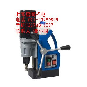 供应德国FE30吸铁钻，磁性钻，磁座钻，钢板钻