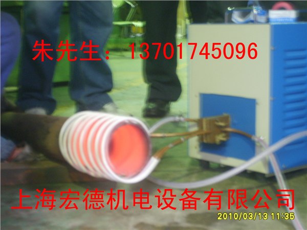 供应上海宏德高频淬火设备，中频熔炼设备，超音热处理设备