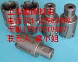 供应钢轨钻头，取芯钻头，磁力钻钻头，铁路专用钻头
