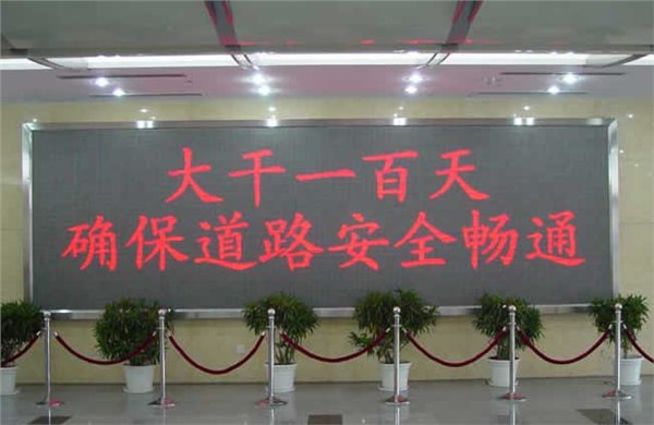 供应led显示屏led照明灯具