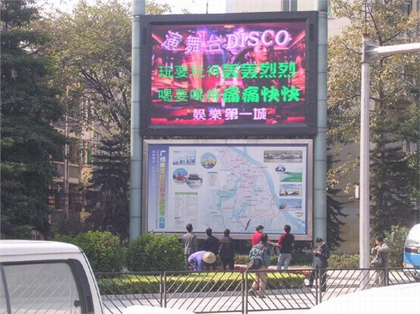led系列显示屏