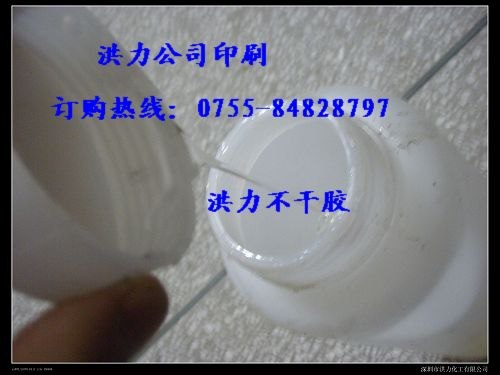 充电器内部焊锡脱落的锡渣不干胶水