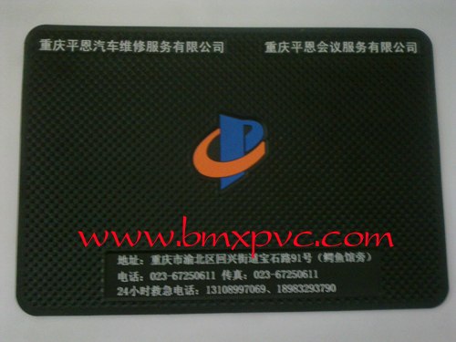 供应汽车维修厂汽车防滑垫，汽修礼品防滑垫