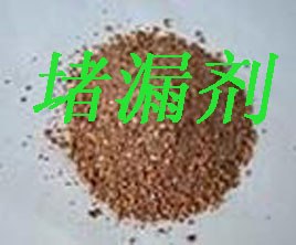 供应河北石家庄钻井液用复合堵漏剂