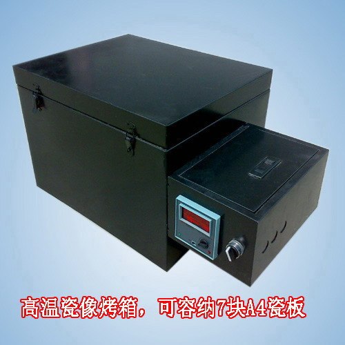 供应加高大型瓷像烤箱