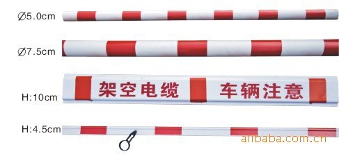 保护管