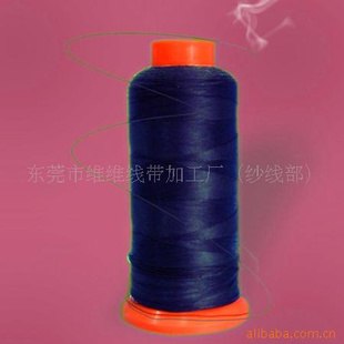 供应防火线缝纫线