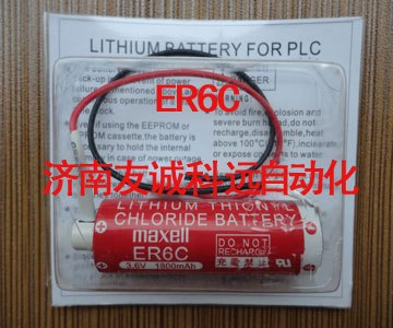 山东济南/浙江供应三菱FX1N/FX2N系列PLC锂电池F2-40BL可货到付款