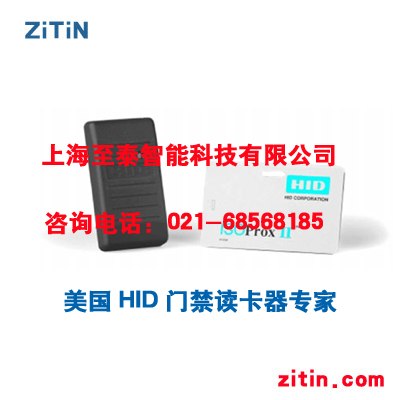 供应感应卡（021-68568185）
