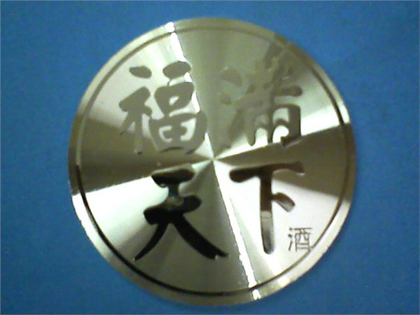 滴胶标牌.不锈钢标牌