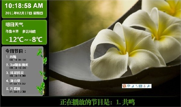 供应商场数字标牌,信息发布机