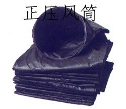 供应风筒，正压风筒